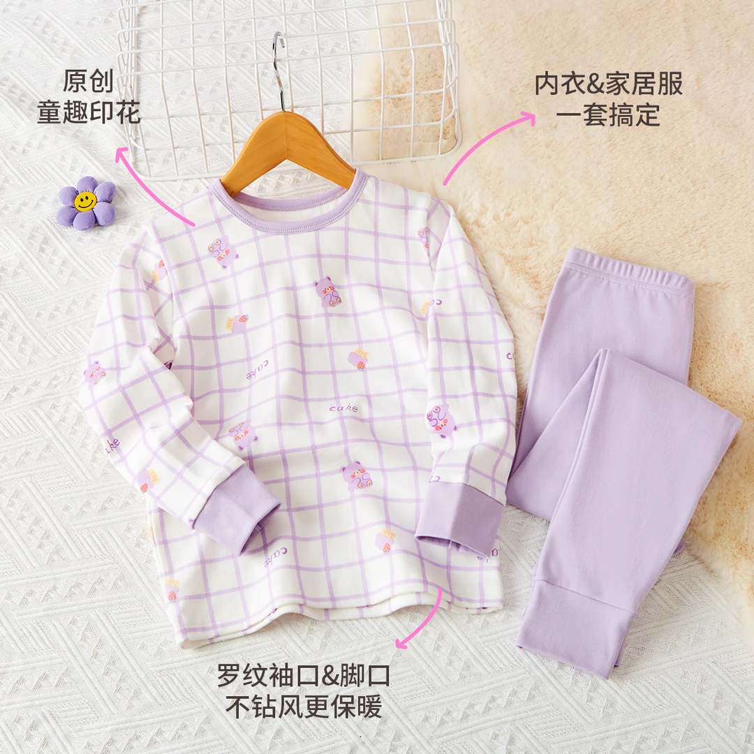 笛莎儿童保暖内衣套装7A纯棉睡衣亲肤家居服棉毛衫可外穿打底