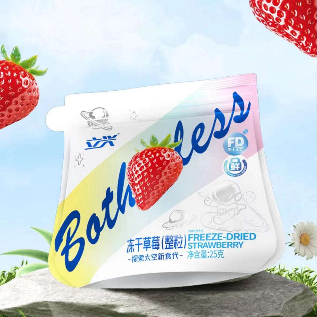 临期5月底到期立兴冻干水果10袋原切香蕉苹果草莓干开袋即食25g