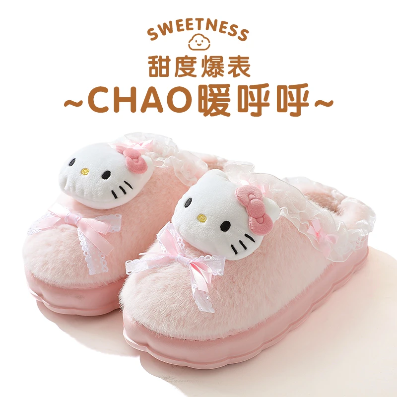 三丽鸥拖鞋2024新款冬季居家室内防滑拖鞋加厚保暖包头拖鞋女