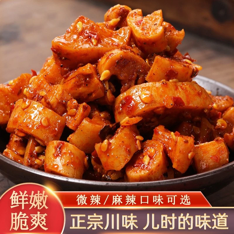 萝卜干下饭菜麻辣香辣特产农家四川湖南辣脆味咸菜开味罗卜丁爽脆