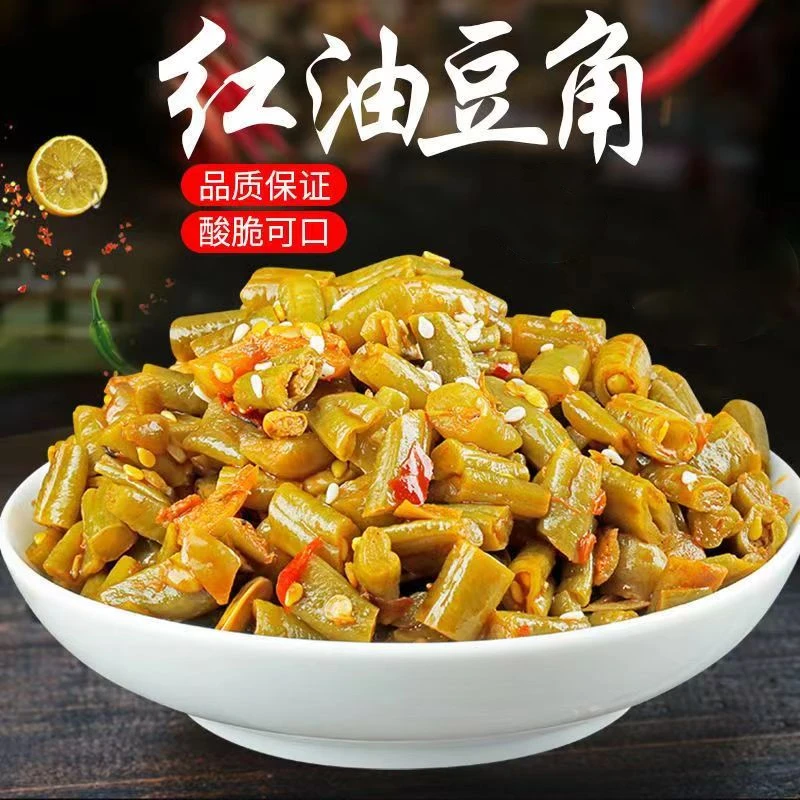 湖南特产彩椒酸豆角豇豆开胃剁椒辣椒酱下饭拌饭拌面酱泡菜佐餐