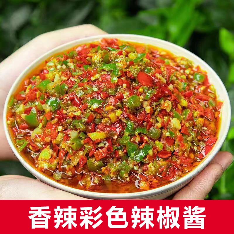 湖南特色风味辣椒酱辣酱辣椒酱罐装香辣酱手工辣酱拌饭酱腌制辣椒