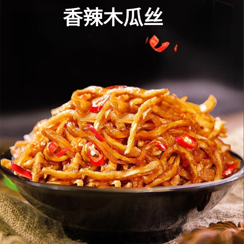 香辣木瓜丝干下饭菜木瓜丁木瓜榨菜木瓜酱菜香辣脆爽木瓜条佐餐酱