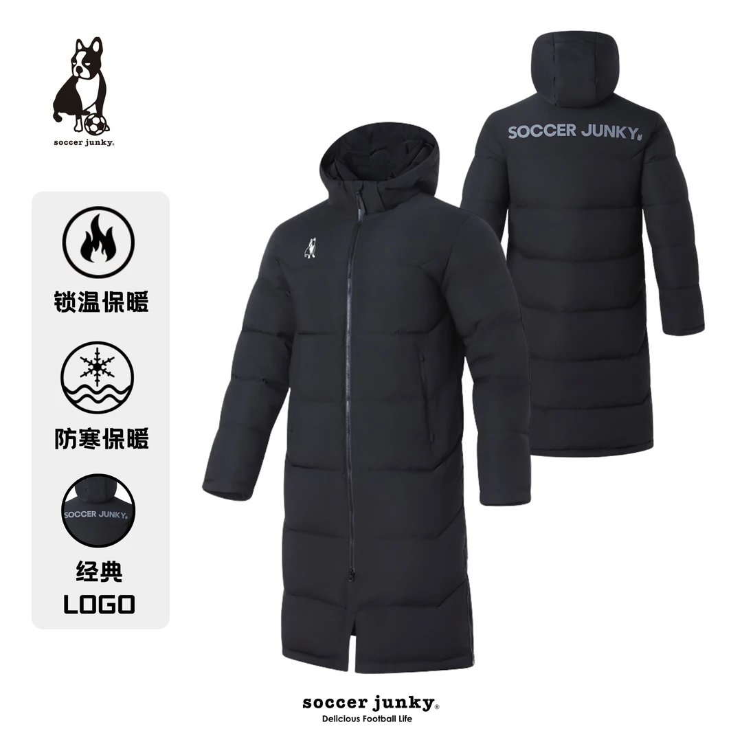 soccer junky长款运动训练连帽防风拉链侧开拉链棉服足球狗