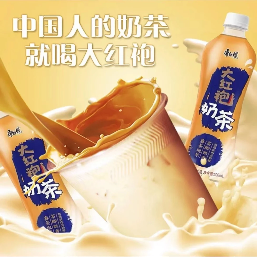 康师傅大红袍红茶 奶茶