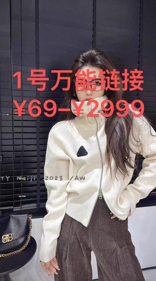 主题-李老板欧货-1号链接欧货女装听编码下单