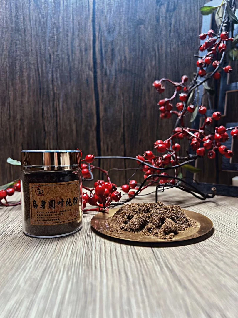 天然沉水的乌身圆叶棋楠粉20g装  高端电熏香沉香纯香粉