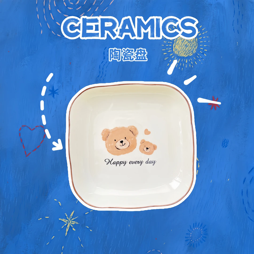 8.6寸盘子菜盘家用陶瓷好看高颜值深盘轻奢简约圆形碟子2024新款