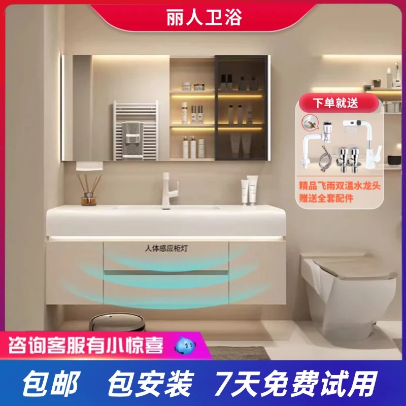 【丽人智能镜柜】梳妆组合多层实木板一体嵌入式洗漱洗手洗脸盆