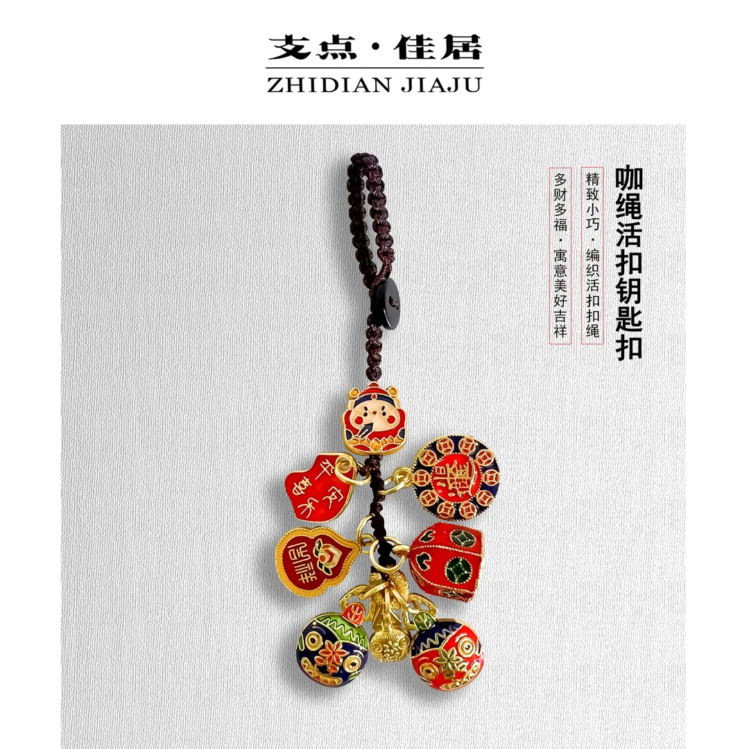 【年货大集】支点佳居招财钥匙扣财神爷古法钥匙链挂件吞金兽挂饰