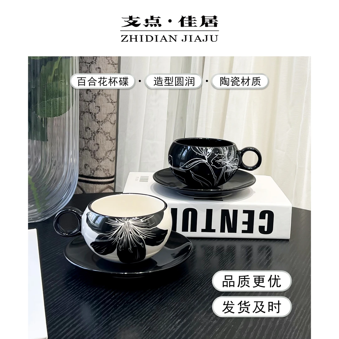 【支点佳居】高颜值手工拉花咖啡杯碟复古高级感咖啡杯摆件