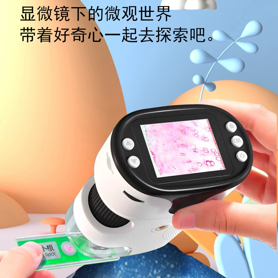儿童手持便携式数码显微镜小学生科学实验玩具套装科教趣味探索
