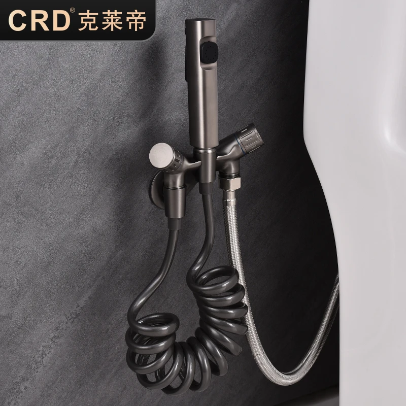 CRD/克莱帝马桶伴侣多功能角阀喷枪卫生间清洁神器冲洗器喷头水阀