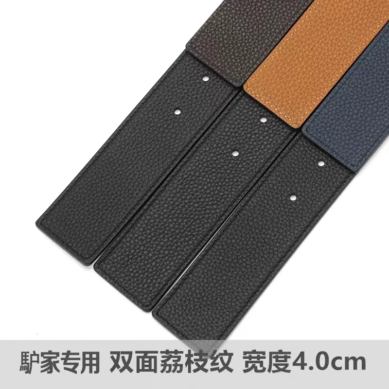 名迪优创4.0款馿家专属双面可用荔枝纹打孔头层牛皮带身男士皮带