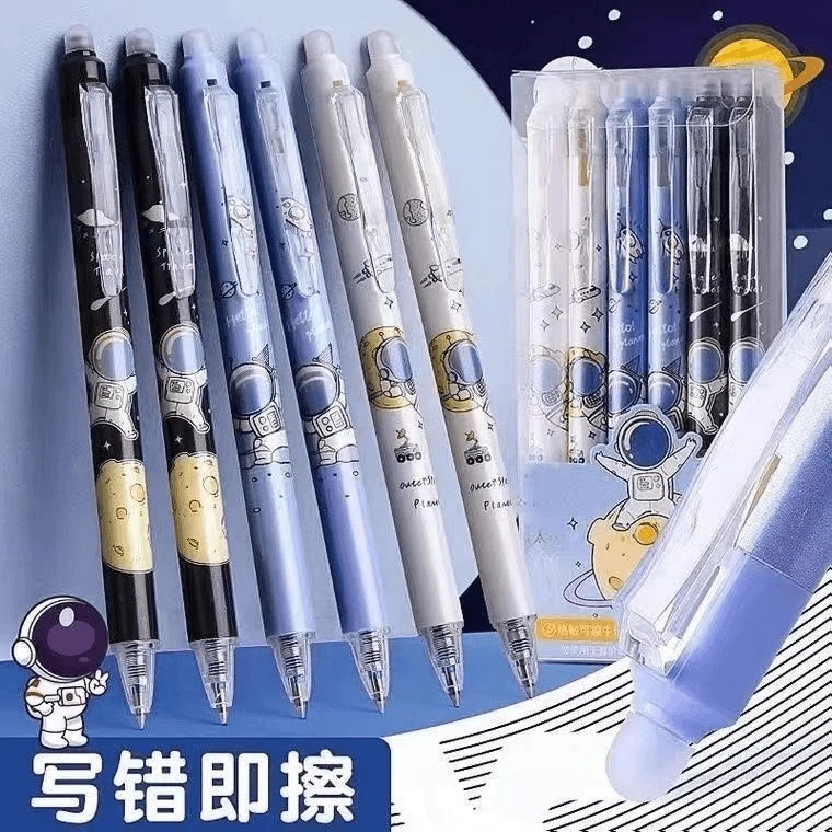 2024新款按动可擦笔蓝色黑色0.5mm速干顺滑考试可用