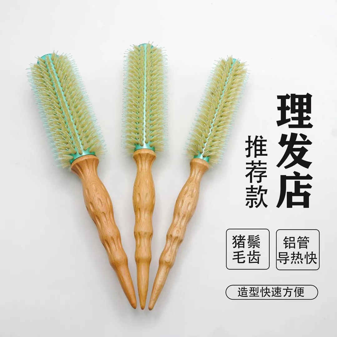 追风者理发店专用滚梳造型快速吹卷做造型 滚梳1把