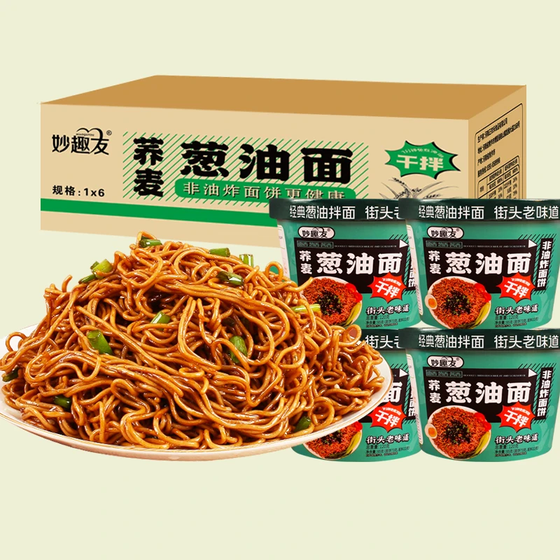 妙趣友葱油拌面120g大桶装网红非油炸荞麦面宿舍免煮即食速食夜宵