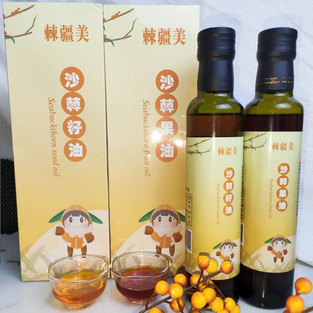 240毫升籽油240毫升果油组合装