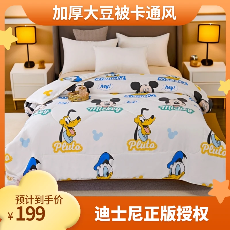 春秋被冬被单双人大豆被芯