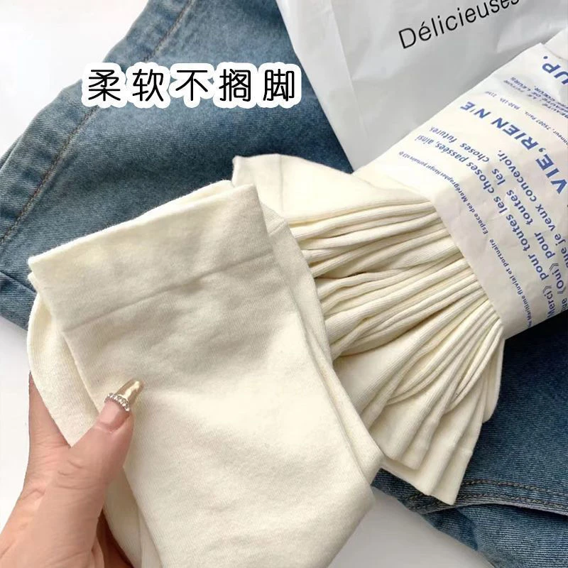 白色无骨袜子女夏季中筒袜ins日系学院风简约纯色堆堆袜薄款女袜