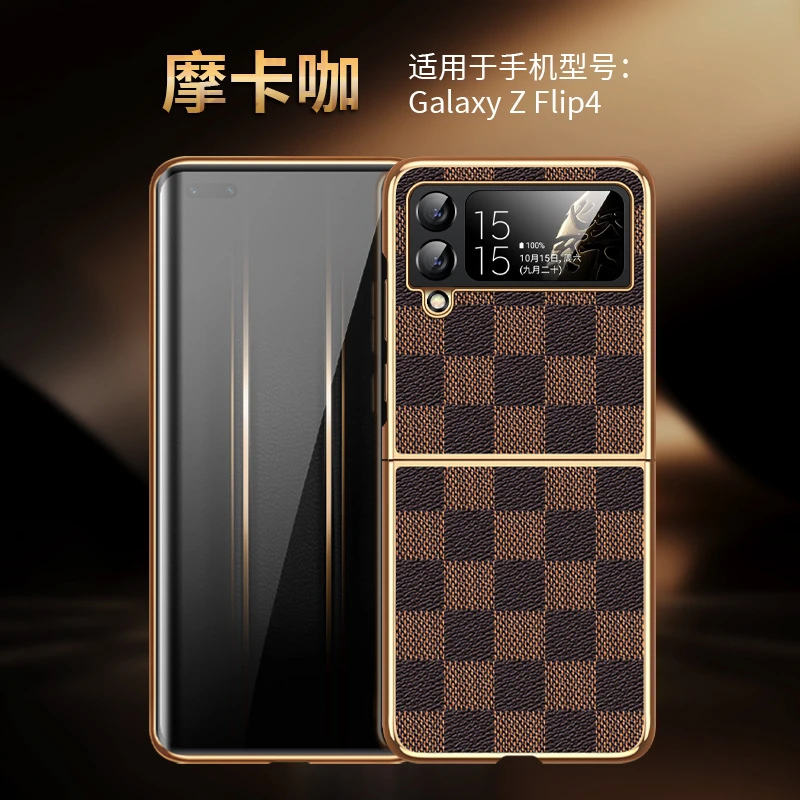 【x.】适用于三星zflip4折叠屏手机壳仿皮棋盘格保护套电镀壳硬壳