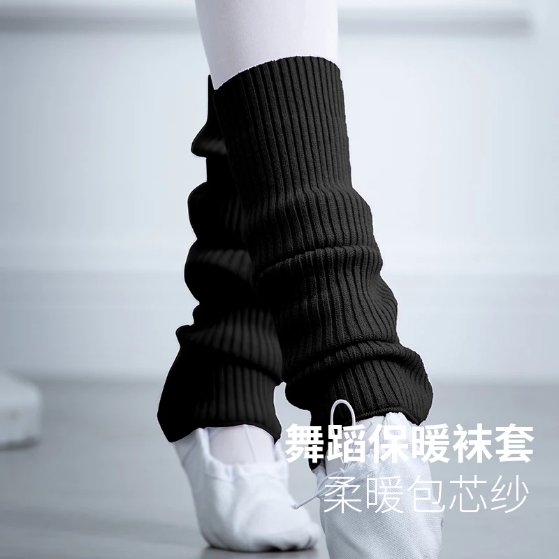 舞蹈保暖袜毛线儿童女中国舞芭蕾袜跳舞暖腿套护腿袜套长筒袜秋冬