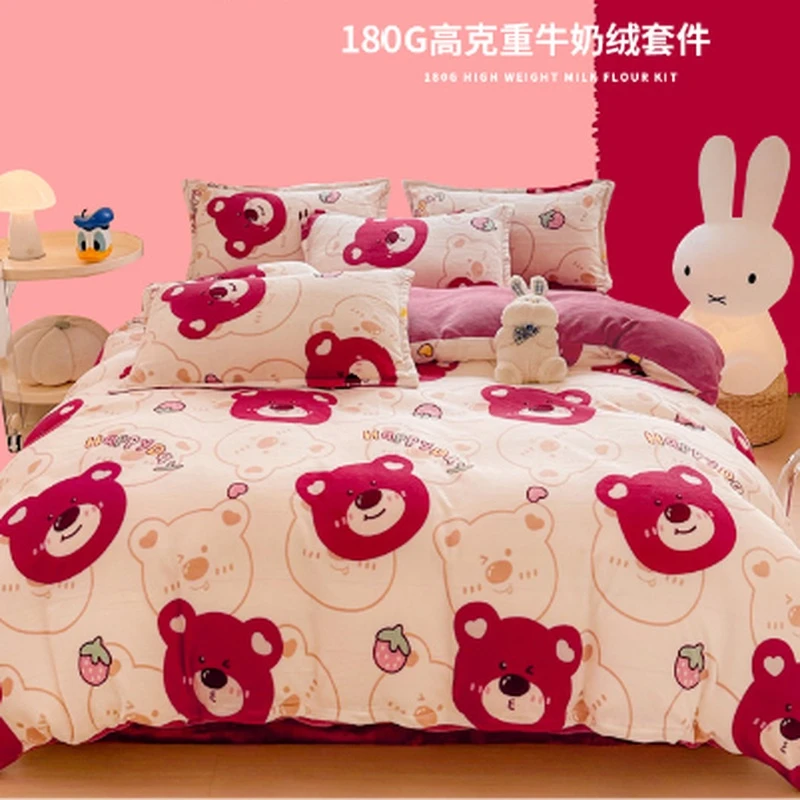 秋冬新款-牛奶绒四件套-草莓熊 单人宿舍加厚加绒高克重保暖防寒
