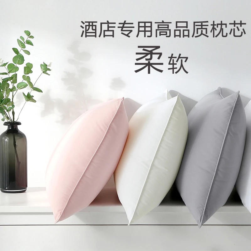 枕头枕芯护颈椎助睡眠学生宿舍成人枕芯