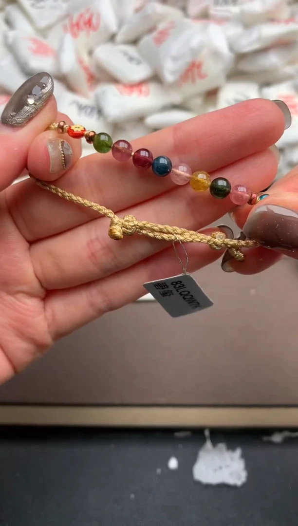【闪购商品】碧玺手绳未镶嵌一