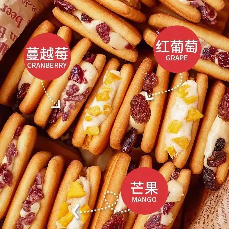 必买！拉丝啵啵蔓越莓奶酥牛轧糖夹心饼干奶香坚果小零食上班零食