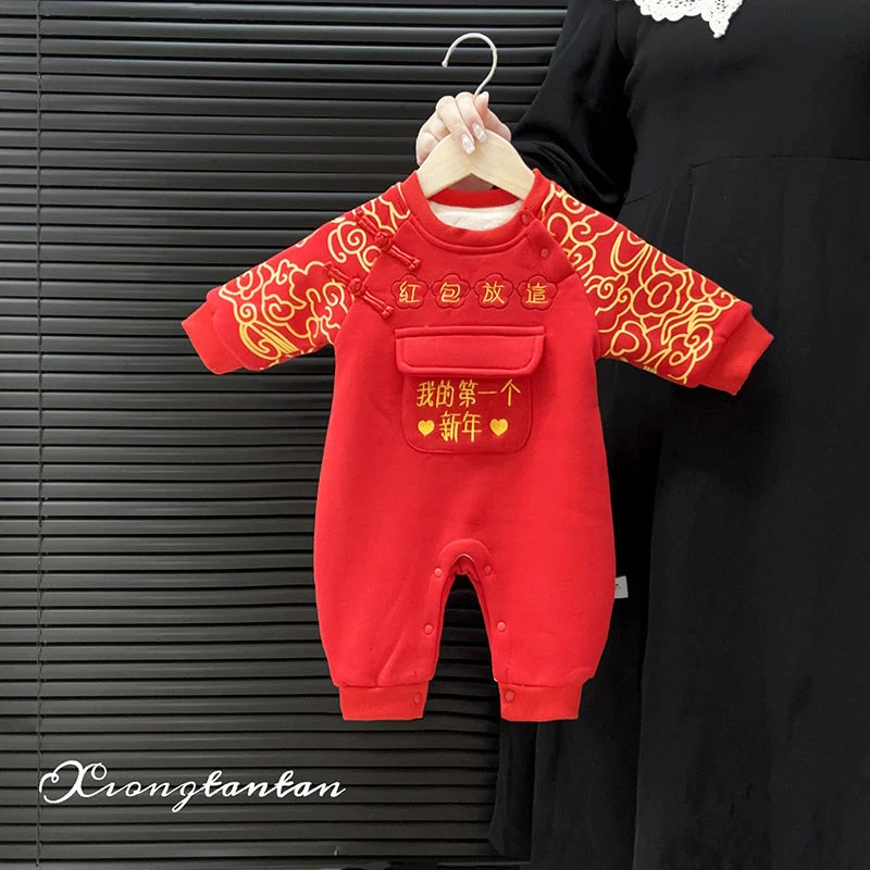 满月宝宝衣服秋冬喜庆百天周周岁礼服男女宝抓周加绒连体衣婴儿