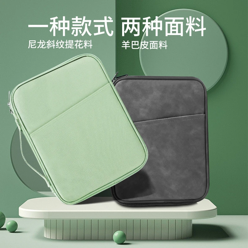 多功能iPad平板电脑包适用苹果华为小米多功能耐磨便携防水手提包