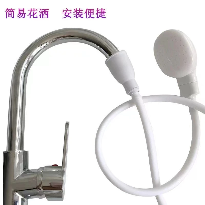 品闲便携快接洗头简易花洒浴室家用加厚淋雨防爆淋浴手持宠物洗澡