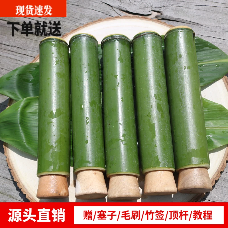 鲜竹筒粽子模具家用包粽子神器商用手工DIY竹制包粽子自制竹筒饭