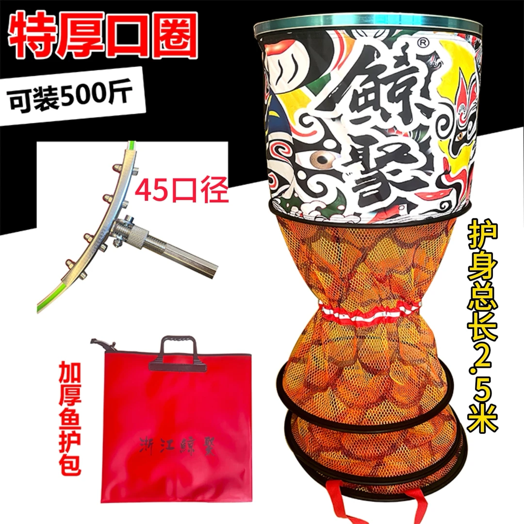 不锈钢钓鱼鱼护网兜护鱼包加厚渔护装鱼袋折叠多功能加厚速干鱼网