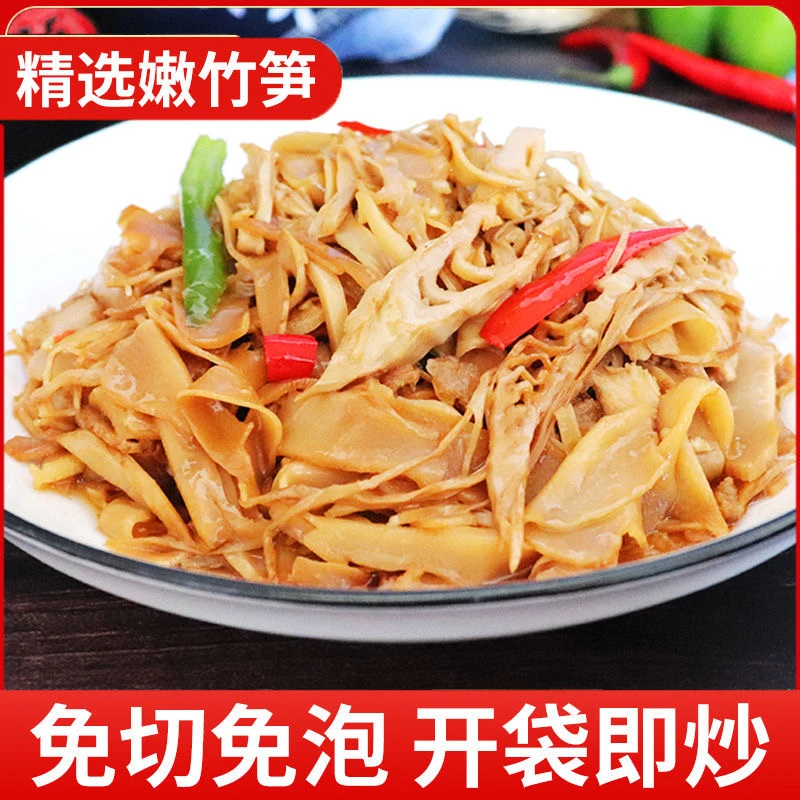 正宗江西特产竹笋新鲜嫩笋尖糯米笋 新鲜 300克/袋