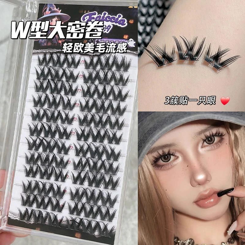 欧美毛流感~W型大密卷大容量浓密假睫毛单簇懒人分段式漫画眼睫毛