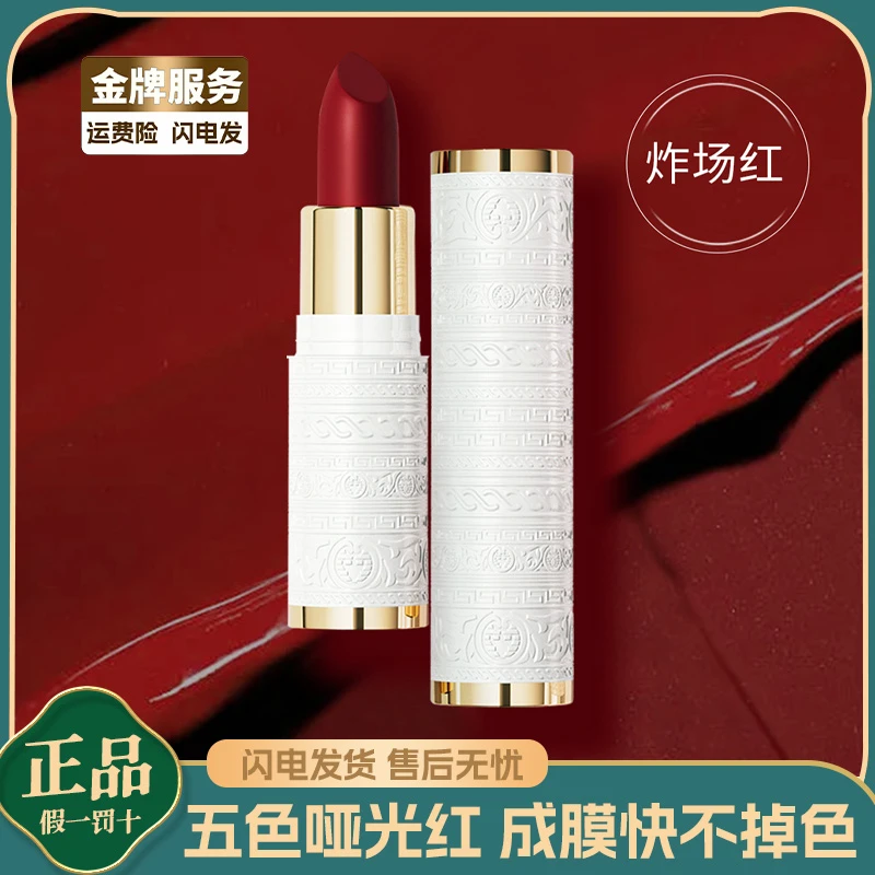 蒂洛薇DIROVO丝绒口红哑光雾面唇釉显白不掉色妆容持久温丝柔上色