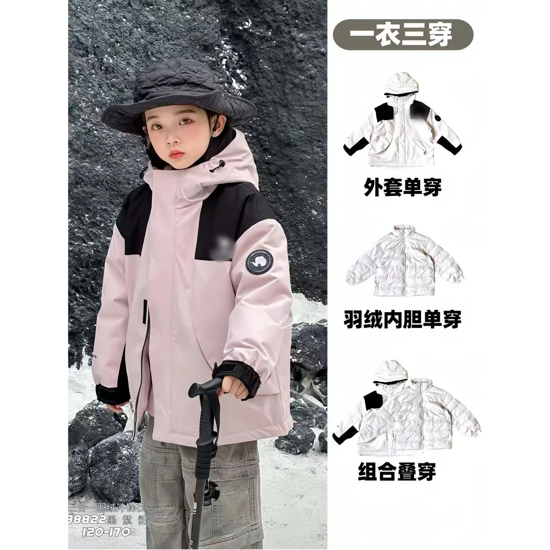 【小慕家】2024冬款儿童加厚保暖拼色三合一羽绒服冲锋衣洋气88822