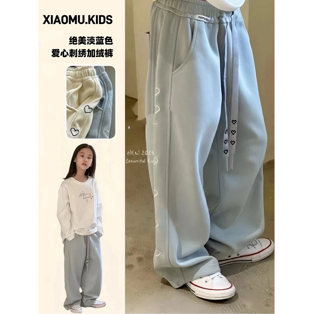 【小慕家】2024冬款儿童百搭宽松潮流直筒加绒加厚时尚休闲裤7935