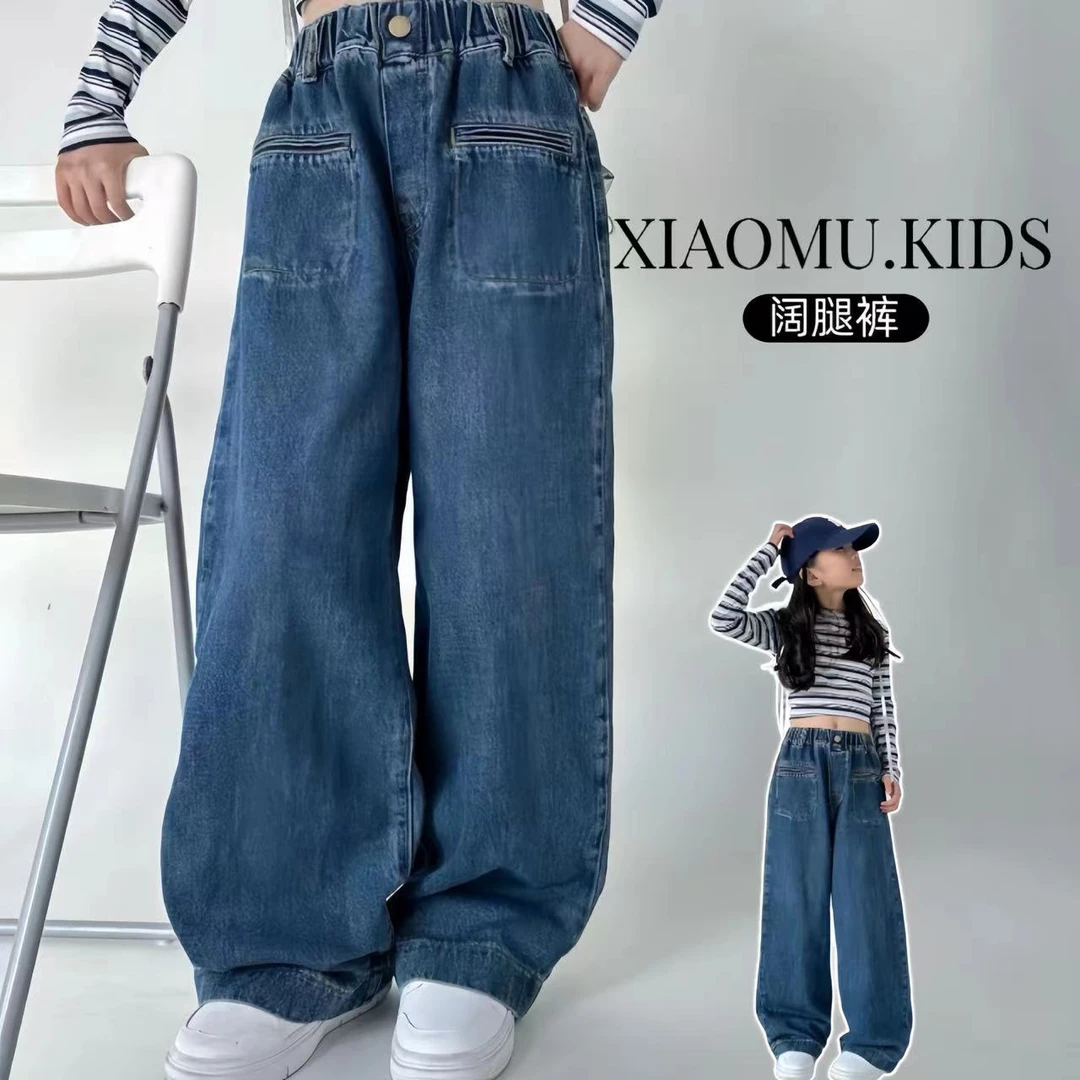 【小慕家】秋季新款7172显瘦时尚休闲百搭牛仔裤女童复古宽松直筒裤
