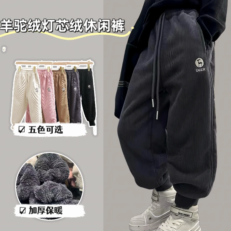 大E小e秋冬新款88672儿童加厚灯芯绒裤中大童加绒保暖百搭束脚裤