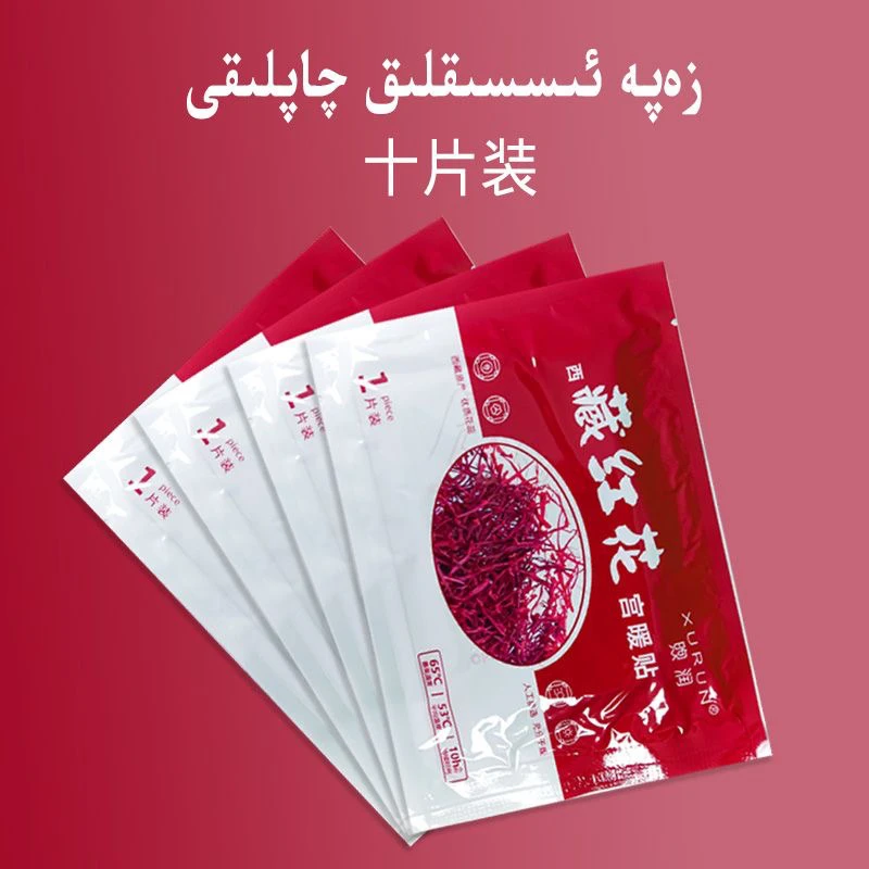 zapaqaplak暖贴片  30tal bardi