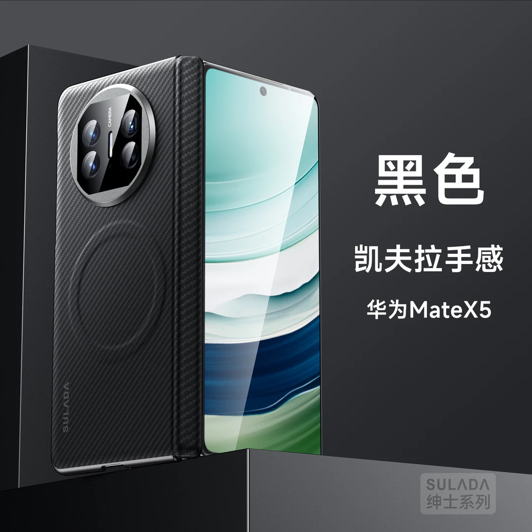 适用华为mateX5手机壳折叠屏中轴磁吸超薄X3典藏版防摔镜头全包套
