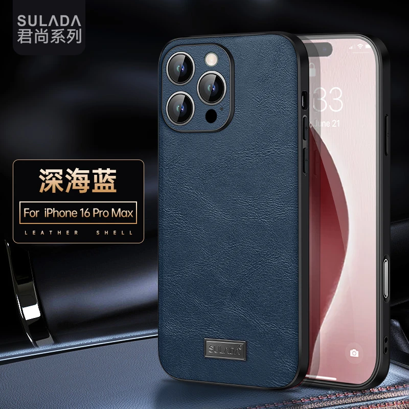 适用iPhone16手机壳轻奢皮纹苹果15promax超薄14plus高档13防摔壳