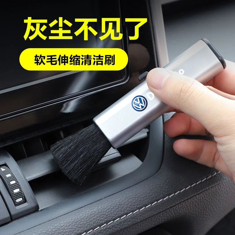 汽车空调出风口清洁刷小毛刷清洁工具伸缩软毛刷子毛刷内饰用品