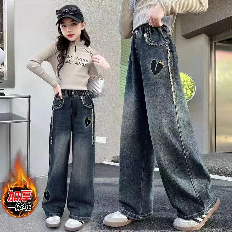 【加绒/不加绒】女童新款儿童中大童时髦直筒牛仔裤宽松秋冬阔腿