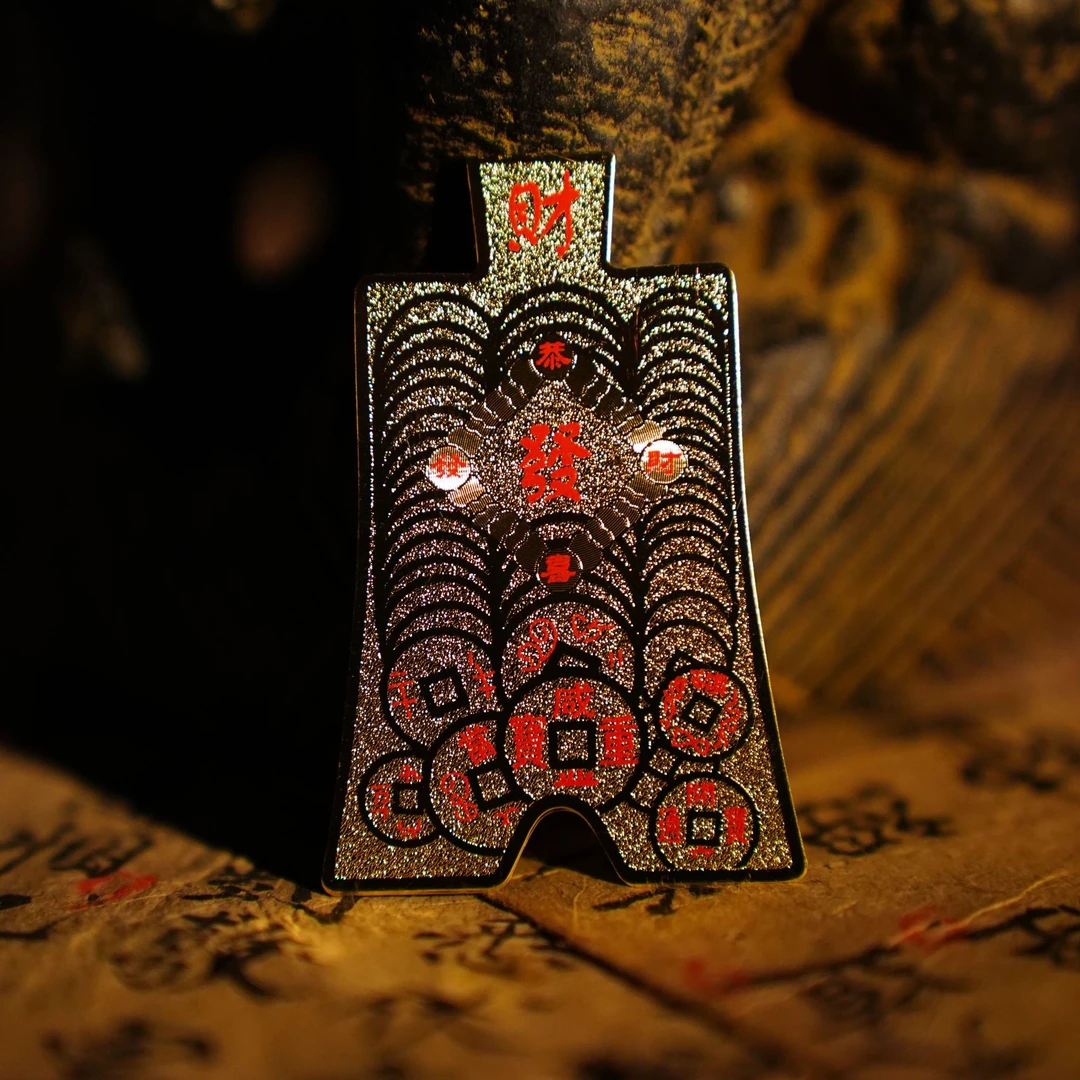 【说唐】‘’钱母转金轮财神卡‘’手机贴文创产品