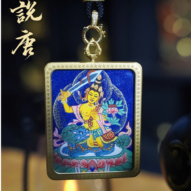 【说唐】‘’蓝底文殊菩萨‘’纯手工绘制唐卡（矿物料非遗藏地艺术品）