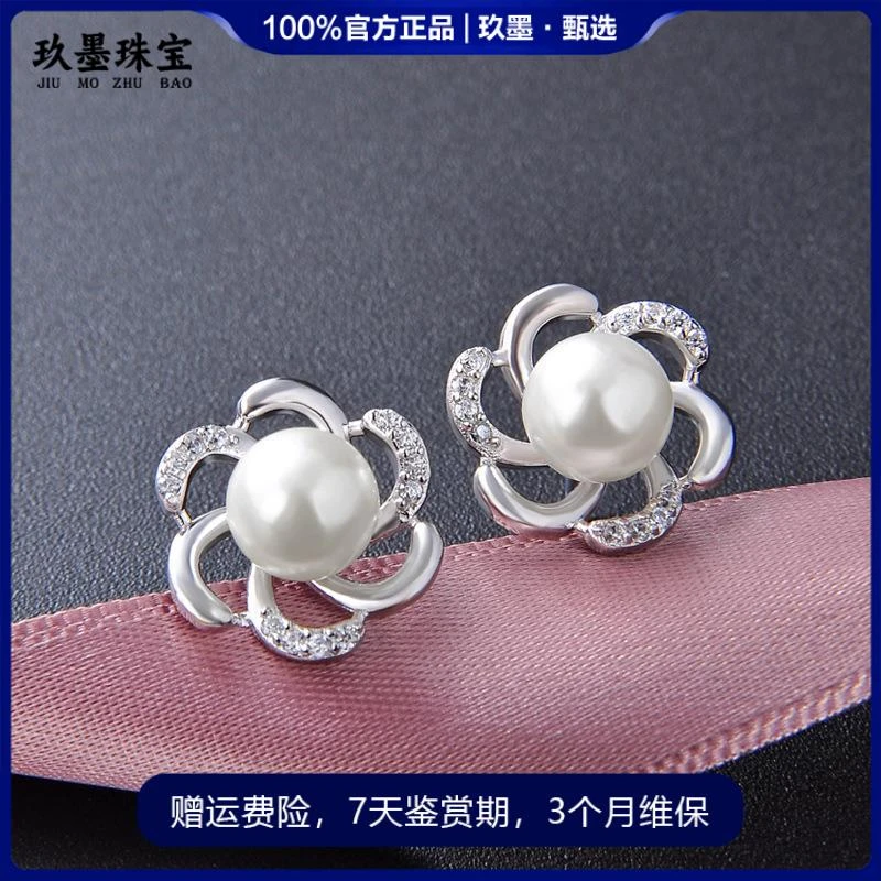 925银耳饰 气质简约纯银山茶花耳钉